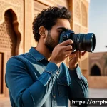 사진 자격증 취득 성공 후기 - A professional Arab male photographer in his late 20s, wearing casual modern clothing and holding a ...